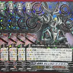 リンクジョーカー　ネビュラロード軸　Vスタン リンクジョーカー ネビュラロード軸 Vスタン
