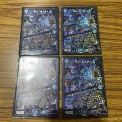 2025年最新】ボンキゴ gpの人気アイテム - メルカリ