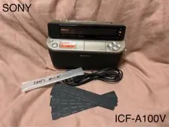 SONY ソニー ICF-A100V ラジオ