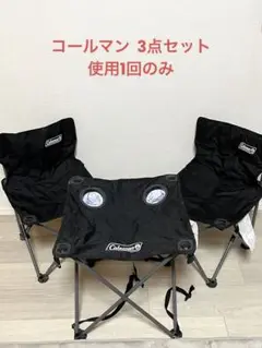コールマン Coleman 折りたたみ 椅子 セット