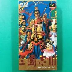 美品 スーパーファミコン 三國志III②