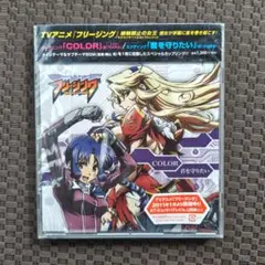 新品CD TVアニメ フリージング OP/EDテーマ COLOR 君を守りたい