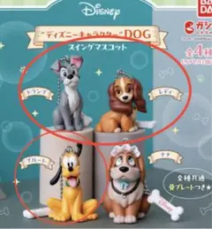ディズニーキャラクターDOGスイングマスコット