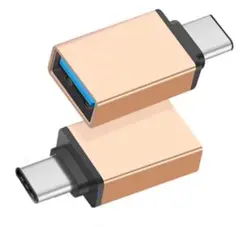 USB to typeC交換アダプター　2個　ゴールド