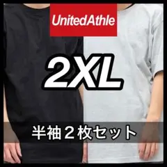 ユナイテッドアスレ 新品未使用 5.6oz 無地半袖Tシャツ 黒グレー2枚2XL