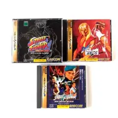 セガサターン ストリートファイター 3本セット コレクション ZERO