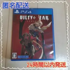 ギルティギアストライヴ GUILTY GEAR -STRIVE- PS4