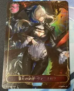 シャドウバースエボルヴ 第七の絶傑・ヴァーナレク リーダーカード 61vCqpfWZzL._UF350,350_QL50_.jpg