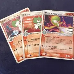 サーナイト ex δ 構築済みデッキ　サーナイトex 005/024 デルタ種 サーナイト ex δ 構築済みデッキ 封印! 005/024 デルタ種 - メルカリ