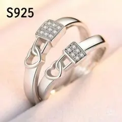◆新品◆BOX付き☆S925☆豪華可愛いジルコニアハートペアリング☆鍵