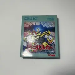 2025年最新】tomy 元気爆発ガンバルガーの人気アイテム - メルカリ
