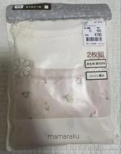新品未開封　māmāraku タンクトップ 95サイズ 2枚組　チューリップ