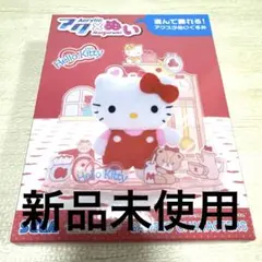 【新品未使用】アクぬい サンリオ キティ