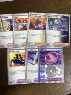 2025年最新】ツールスクラッパー プロモの人気アイテム - メルカリ