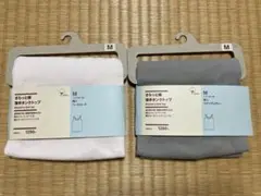 〈新品〉 無印良品 さらっと綿 薄手タンクトップ　２枚 M