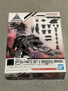 未開封新品 30MM オプションパーツセット4 (戦国アーマー) 合計4個セット Amazon | BANDAI SPIRITS(バンダイ スピリッツ) 30MM オプション