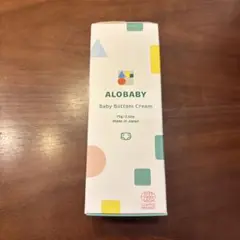 アロベビー　ボトムクリーム