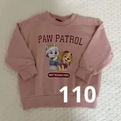パウパトロール　ピンク　110 トレーナー　美品