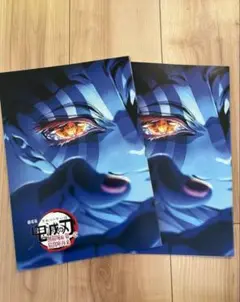 劇場版 鬼滅の刃 無限城編 インタビューブック 入場者特典 4弾 映画特典 2冊