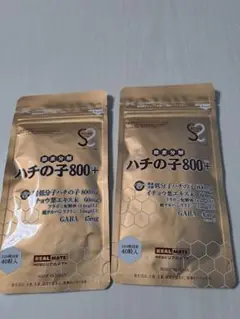 ハチの子 800+ 40粒×2袋