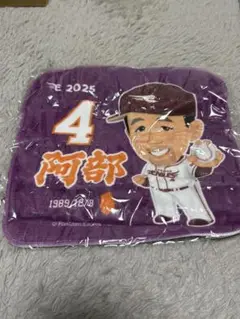 楽天イーグルス　イーグルスガチャ　ミニタオル　阿部寿樹
