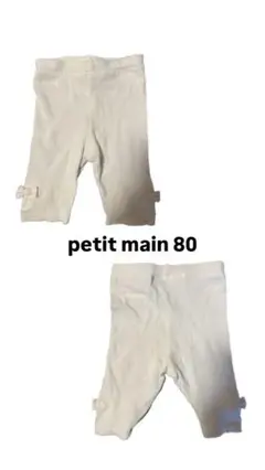 petit main ディズニー リボン付きパンツ 80