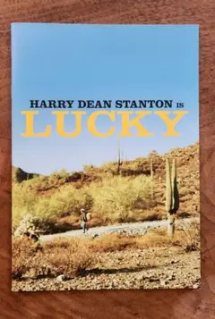 HARRY DEAN STANTON is LUCKY　映画 パンフレット