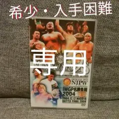 新日本プロレスリング KING of SPORTS 9 12.11大阪u002612.…