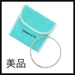 ティファニー TIFFANY u0026 Co ツイスト バングル SV925 シルバー