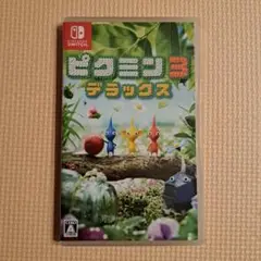 Switch ソフト　ピクミン3 デラックス