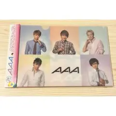 【未開封】 AAA クリアファイル 3枚入り