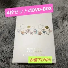 2025年最新】キテレツ大百科 DVD-BOXの人気アイテム - メルカリ