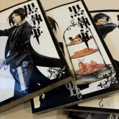 2025年最新】黒執事。最新刊の人気アイテム - メルカリ