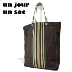 限界価格⭐︎un jour un sac トートバッグ ストライプ レザーハンドル