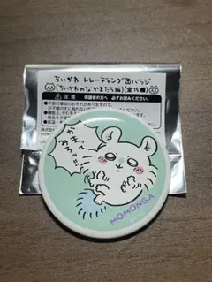 ちいかわ　モモンガ　ちいかわのなかまたち編 トレーディング缶バッチ