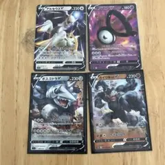 スーパーエネルギー回収 カイリキーv アンノーンv アルセウスv ボスゴドラv