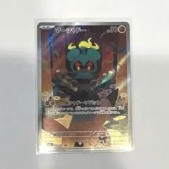 ポケモンカード マーシャドー