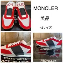 モンクレールスニーカー42 27cm 美品 MONCLER