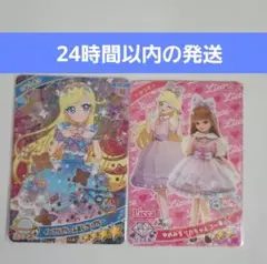 【即購入可】みつき 2枚セット