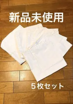 ❤️新品♡座布団カバー　白 フリル付き 55×59 （5枚セット）