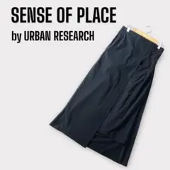 SENSE OF PLACE Uiscel ユイセル ドライラップスカート　黒