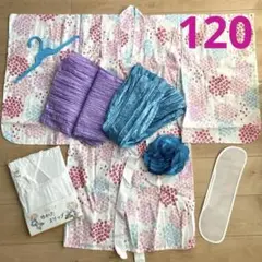 未使用120 浴衣・帯・下着セット