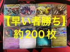 ポケモンカード　まとめ売り　引退品