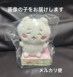 ちいかわ ぴたれすと ぬいぐるみ ぽてもふシリーズ ちいかわ j