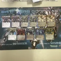 12宮Xレア 10thX 金枠 コンプリートセット まとめ売り バトル