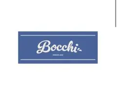 Bocchi ネイビータオル