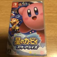 星のカービィスターアライズ