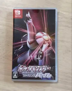 ポケットモンスター シャイニングパールSwitch