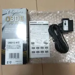 新品 ユピテル OBDIIアダプター OBD12-MIII OBD12-M3