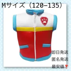 パウパトロール　ケント　コスプレ　ハロウィン　仮装　衣装　ベスト　上着